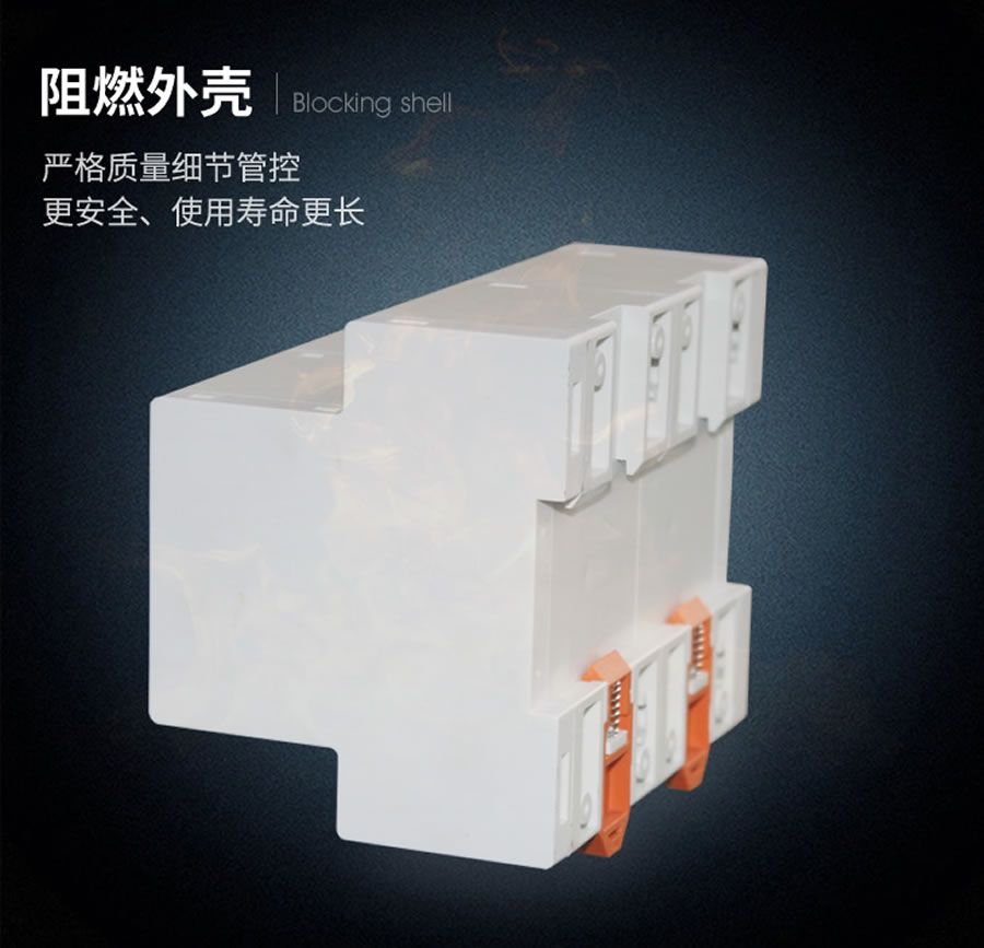 HJL-93/AY阻燃殼體