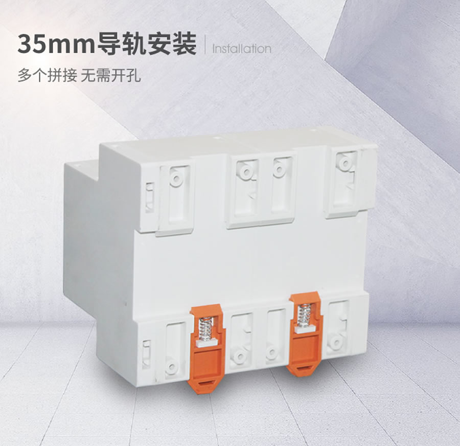 HJL-93/AY導軌條安裝