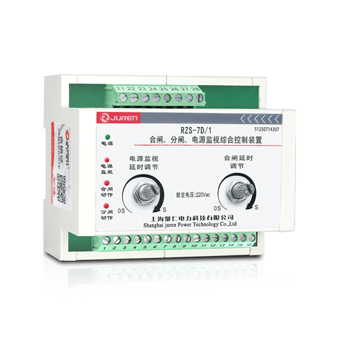 分閘、合閘、電源監視繼電器產品介紹