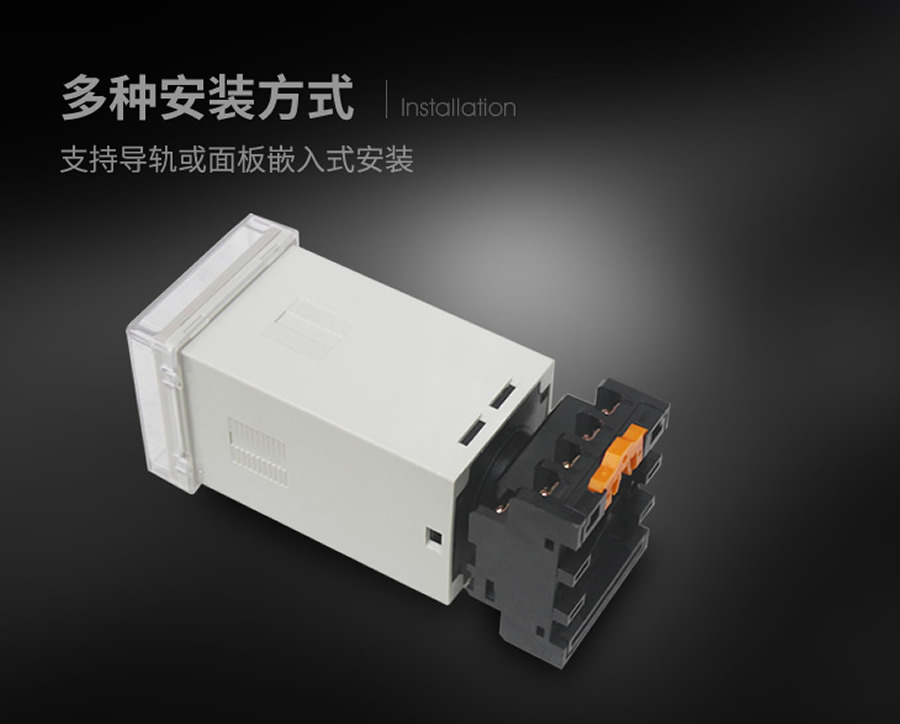 HJXH-E1/ID導軌安裝結構